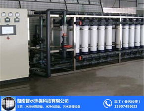 智水環(huán)保 立足雨花區(qū)，專注純凈水與污水處理設備的創(chuàng)新與解決方案